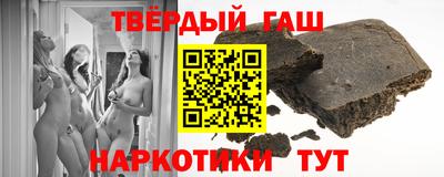 гидра Рыбинск