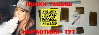 гидра Рыбинск