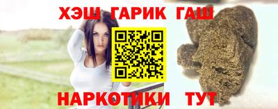 синтетический гашиш Рузаевка