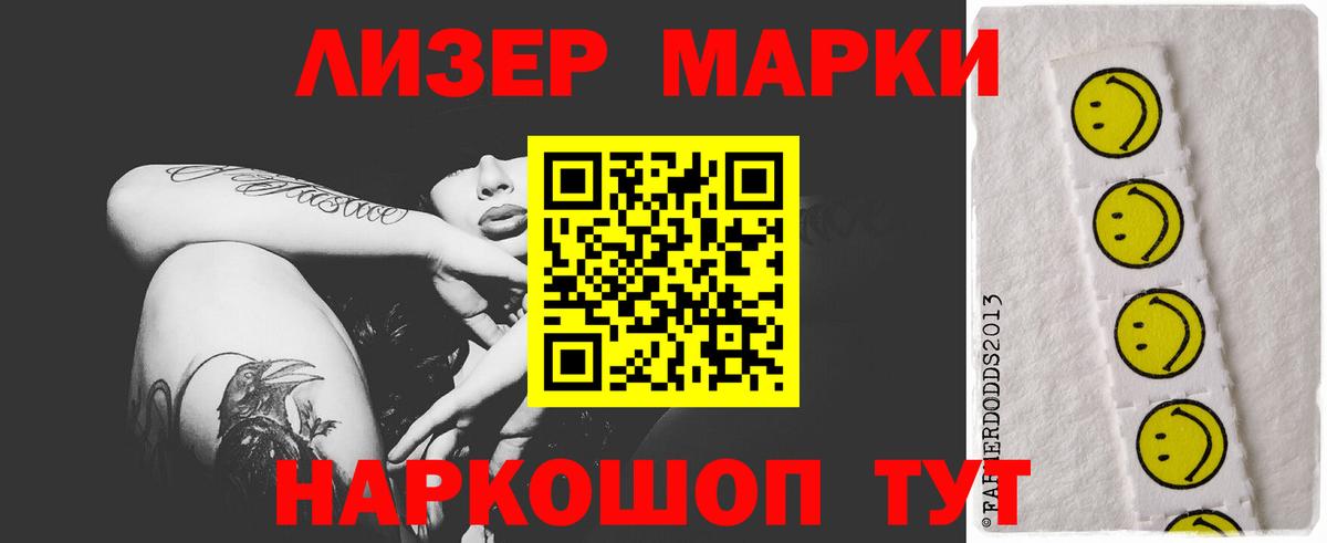 ЛСД экстази кислота  Лсд 25 экстази кислота  Вход с VPN  Тобольск 