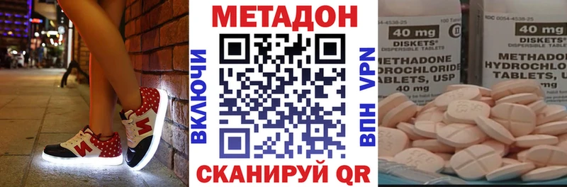 Метадон мёд  Тобольск 
