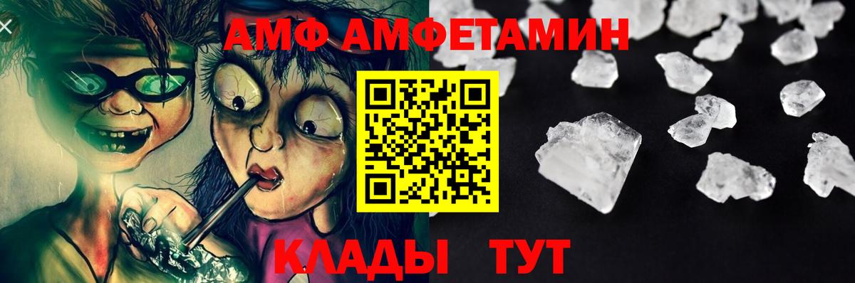 МЕТАМФЕТАМИН Methamphetamine Тобольск