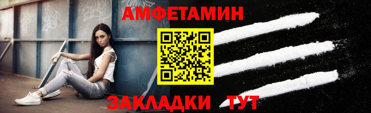 Метамфетамин пудра  Вход с VPN  Метамфетамин пудра  Тобольск 