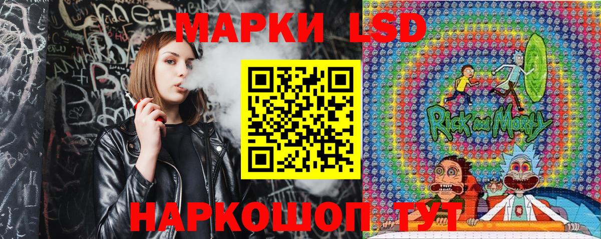 Наркотические марки 1,5мг Тобольск