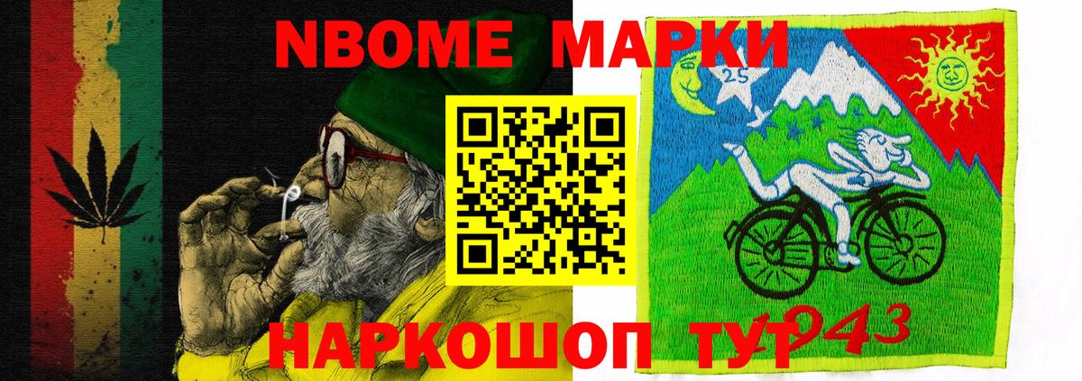 Гашиш  МАРИХУАНА  ГАШ  LSD-25  Тобольск  Меф МЯУ МЯУ   Вход с VPN  Метамфетамин  Экстази 