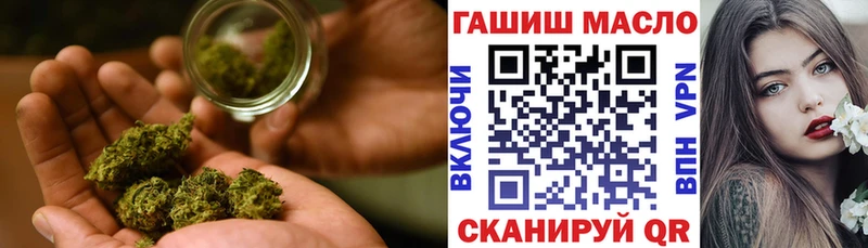 Дистиллят ТГК вейп  Тобольск 