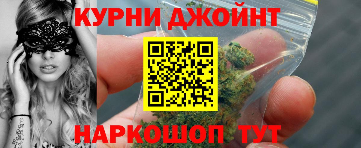 Тобольск  Конопля Bruce Banner  Вход с VPN  Марихуана тримм  Бошки Шишки семена 
